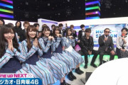 【日向坂46】5/1ミュージックステーション、かとしがリモートインタビュー出演！！！！！！