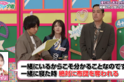 【悲報】カイリ「伊藤百花と一緒に寝ると絶対に布団を奪われる。ほとんど私が寒い思いしてる」