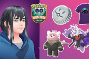 【ポケモンGO】「ぎんのおうかん」を手に入れよう