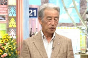 【悲報】神田正輝さん、限界突破wwwwwwwww