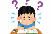 今の大学生、「40－16÷4÷2」を計算できない