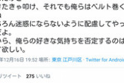 【悲報】特撮オタク「ラブライブのライブで仮面ライダーのベルト巻いたら叩かれた…なんでなの？」