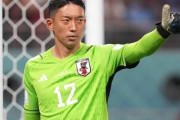 J1神戸、元日本代表GK権田修一の加入を発表「持てる力をすべて注ぎ込みます」（関連まとめ）