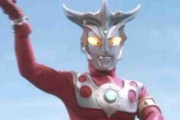 昭和のウルトラマンの子供には厳しい描写wwwww