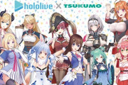 Vtuber 景気のいいにじさんじ・・・。ホロは完全に自滅の道を歩んでいるのか・・・