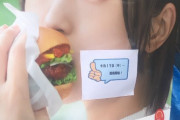 モスバーガーにガッツリ山本彩ちゃん！【モスバ】