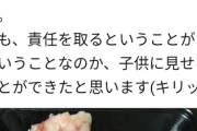 【悲報】宮崎県美郷町にふるさと納税した人､返礼品でクズ肉が送られてくる