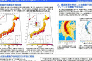 【2020年版予測図】「地震危険度マップ」またまた大ハズレ？能登半島の大半が地震発生確率0.1～3%だった模様