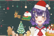 【にじさんじ】クリスマス大浮かれ25歳