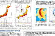 【2020年版】全国地震動予測地図が公表される…各都道府県での30年以内に震度6弱以上が起こる確率がこちら
