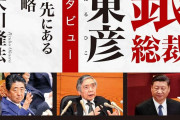 【売らんの？】日銀ETFの含み益がなんと34兆円！！！！！！！！！！