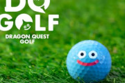 「ドラゴンクエスト」シリーズのゴルフ用品ブランド『DRAGON QUEST GOLF』制作決定ｗｗｗｗｗｗｗｗ