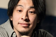 ひろゆき「安楽死を合法化すれば電車に飛び込まれるよりマシ」