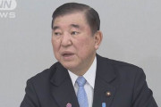 石破政権　移民受け入れを閣議決定　また移民が増えて日本人の賃金が下がる模様