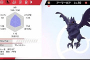 ポケモン対戦やってる人に聞きたい