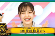【乃木坂46】4期生とバナナマン、さらば青春の光との関係性・・・