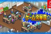 カイロソフトとかいう謎のゲーム会社