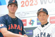 【WBC】大谷翔平、ダルビッシュらの合流は3月4日にズレ込む見込み
