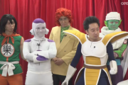 ドラゴンボール芸人って野沢雅子とベジータ以外は異様にクオリティ低くね？