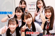 SKE48 11期生「ナゴヤガールズフェスティバル・スぺシャル」スペシャル番組が見逃し配信中！