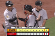 【３連勝】巨人ファン集合【勝率５割復帰】
