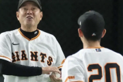 巨人･原監督があんまり名将って感じがしない件…
