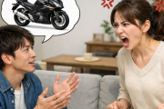 通勤用にバイク欲しいって言ったら嫁発狂して草