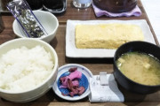 【速報】こういうのでいいんだよ玉子焼き定食、発見される