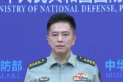 中国政府、強烈な不満を表明「泥棒が『泥棒を捕まえろ』と叫ぶようなやり口で中国を貶めている」と強く非難！
