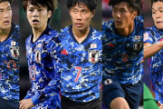 【日本代表】英国人記者、U-23日本代表“カタール戦先発11人”を採点　「信用に足らない」と酷評したのは？