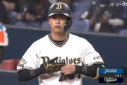 オリックス中川「背番号8にしたかったけど待ってくれって言われた」