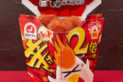 【衝撃】ローソン、ファミマに対抗してからあげクンを増量ｗｗｗｗｗｗｗｗｗ