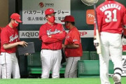 広島・迎打撃コーチ「（和田は）初回から１４０キロ後半。飛ばしてくるなんて想像してなかった」