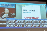 スカウト「当時、現場の評価は清宮より村上の方が上だった。でも各球団親会社が清宮獲得に熱心だった」