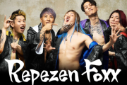 大晦日の「Repezen Foxx解散ライブ」キャパ1200のZepp福岡すら埋まらず……