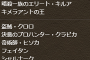 【パズドラ】「星7以上確定ハンターハンターガチャ2」配布きたー！！