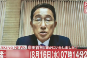岸田首相『下品なAI偽動画』拡散、日テレ激怒「到底許すことはできない」　作成者「どうか訴訟等は停止を」謝罪も炎上やまず