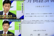 【悲報】氷河期を笑いながら自民党を支持してきた若者さん、氷河期に突入！！