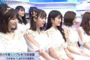 【乃木坂46】Mステには井上小百合の卒業にも少しは触れて欲しかったな・・・