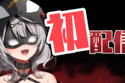 【悲報】バチャ豚「初めて推しに赤スパ投げたのに無視された……」VTuber「！！！」ｼｭﾊﾞﾊﾞﾊﾞﾊﾞ