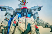 【趣味】今度発売する1800円くらいのガンプラが欲しいって言ったら、嫁にボロクソに罵られた　そんな玩具なんかが2000円近くするとか生意気とか言われた