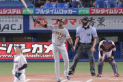 【勝ち】巨人ファン集合！【ポランコ】