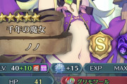 【FEH】覚醒偶像メンツが古すぎる・・・