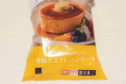 ローソンの冷凍食品で「カフェ顔負け」の一皿が完成　予想以上のレベルに驚愕
