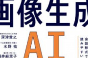 【プログラマー終了】MSがAIを組み込んだプログラミングソフトを発表、誰でもアプリ開発が可能
