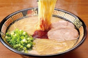 【画像】ついに一蘭のカップ麺が登場！そのお値段がこちら