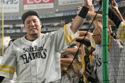 「泣きそうでした」試合前に西武の中村剛也を頼ったソフトバンク山川穂高、131打席、31試合ぶりの一発　もがいた6月「非常に苦しかった」