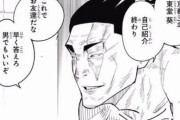 【朗報】呪術廻戦で一番良いキャラといえば？？？？？