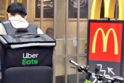 ウーバーイーツ配達員が「マクドナルド」に群がるワケ、なるほどねぇ･･･