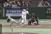 【動画】巨人、ポランコの2戦連発弾でさらにリードを広げる！！